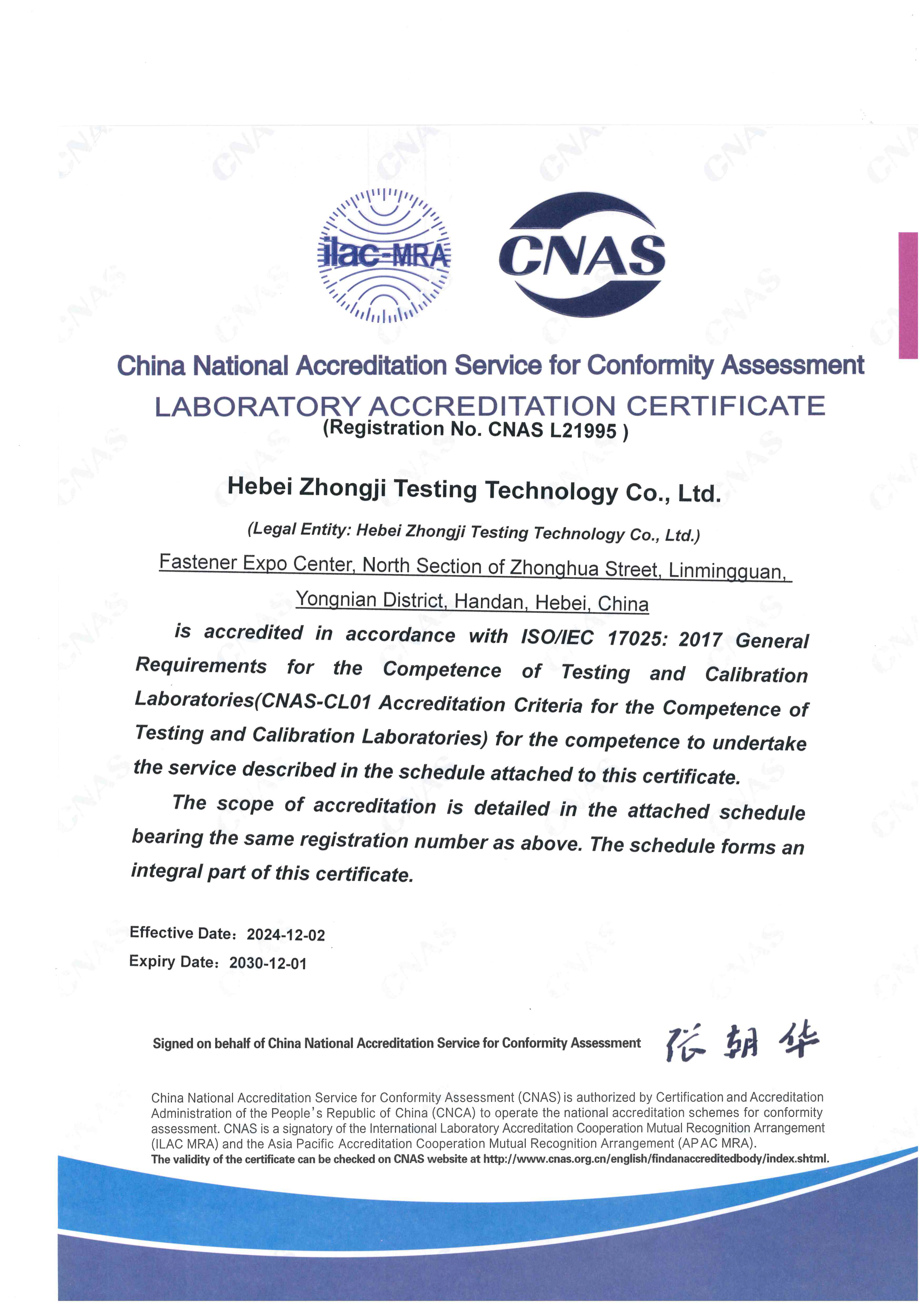 CNAS-英文
