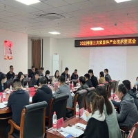 專家點(diǎn)撥“答疑解惑”，企業(yè)同心“共謀發(fā)展”---2023年第三次緊固件產(chǎn)業(yè)技術(shù)交流會順利召開